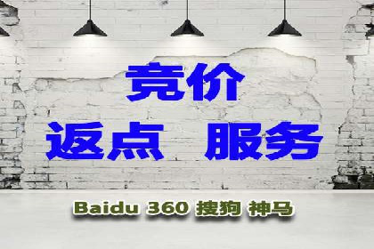 百度SEM竞价推广的优化技巧：某医疗机构的成功案例